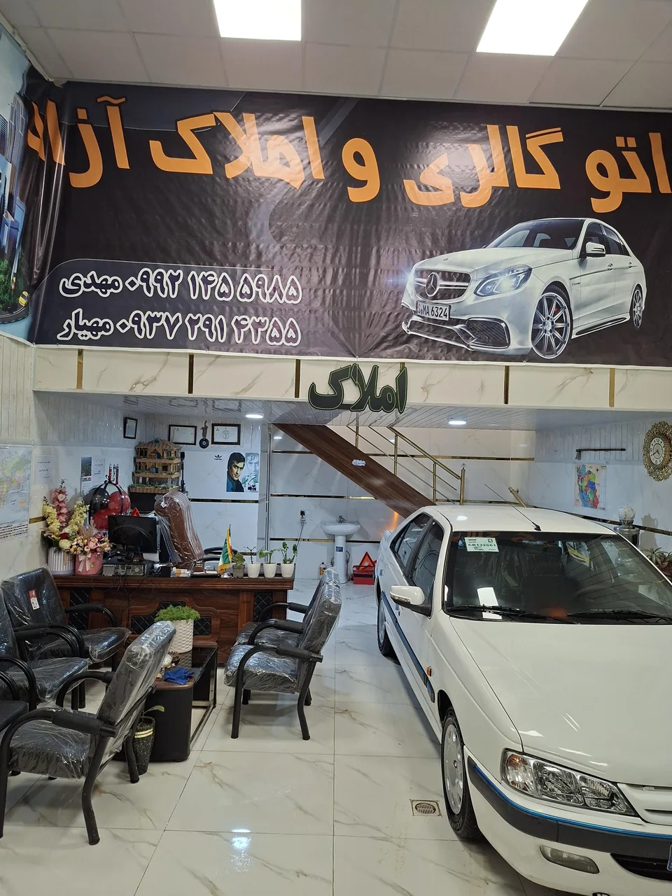 مشاوراملاک آزاد