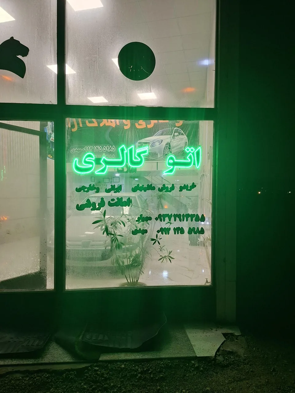 مشاوراملاک آزاد - تصویر 2