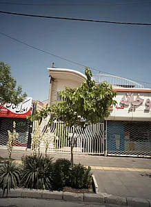 مجموعه پزشکی دکتر کلالی