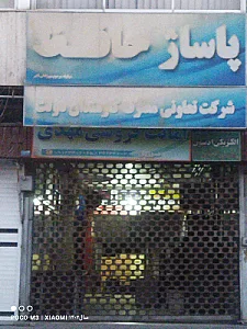 مرکز خرید کودک