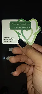 دندانپزشکی دکتر ریحانه بنیادی منش
