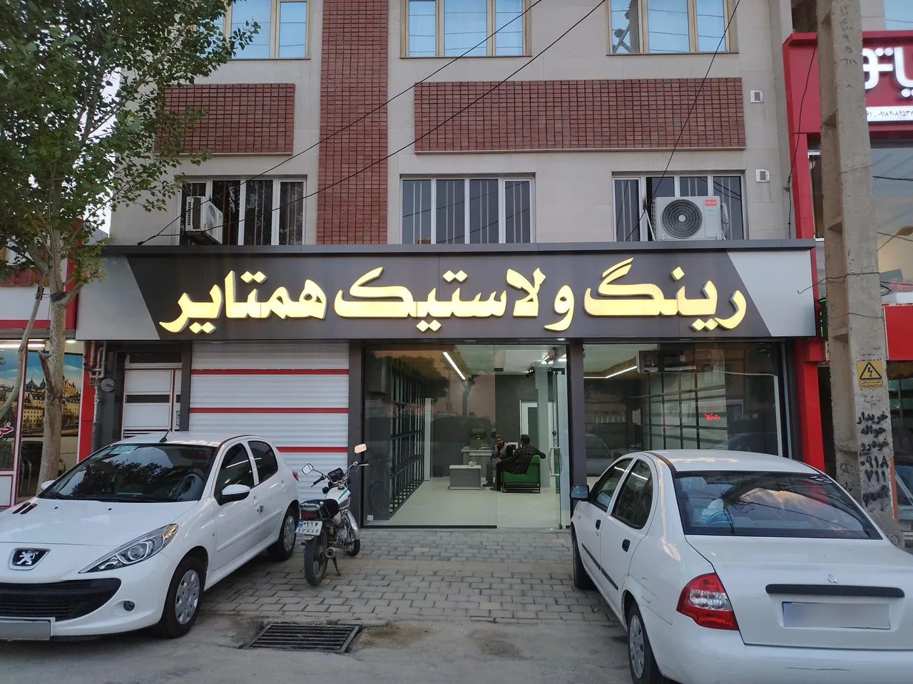رینگ و لاستیک همتایر - تصویر 2
