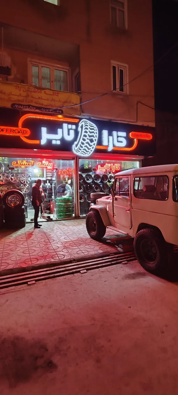 کارا تایر - لوازم یدکی خودرو در همدان