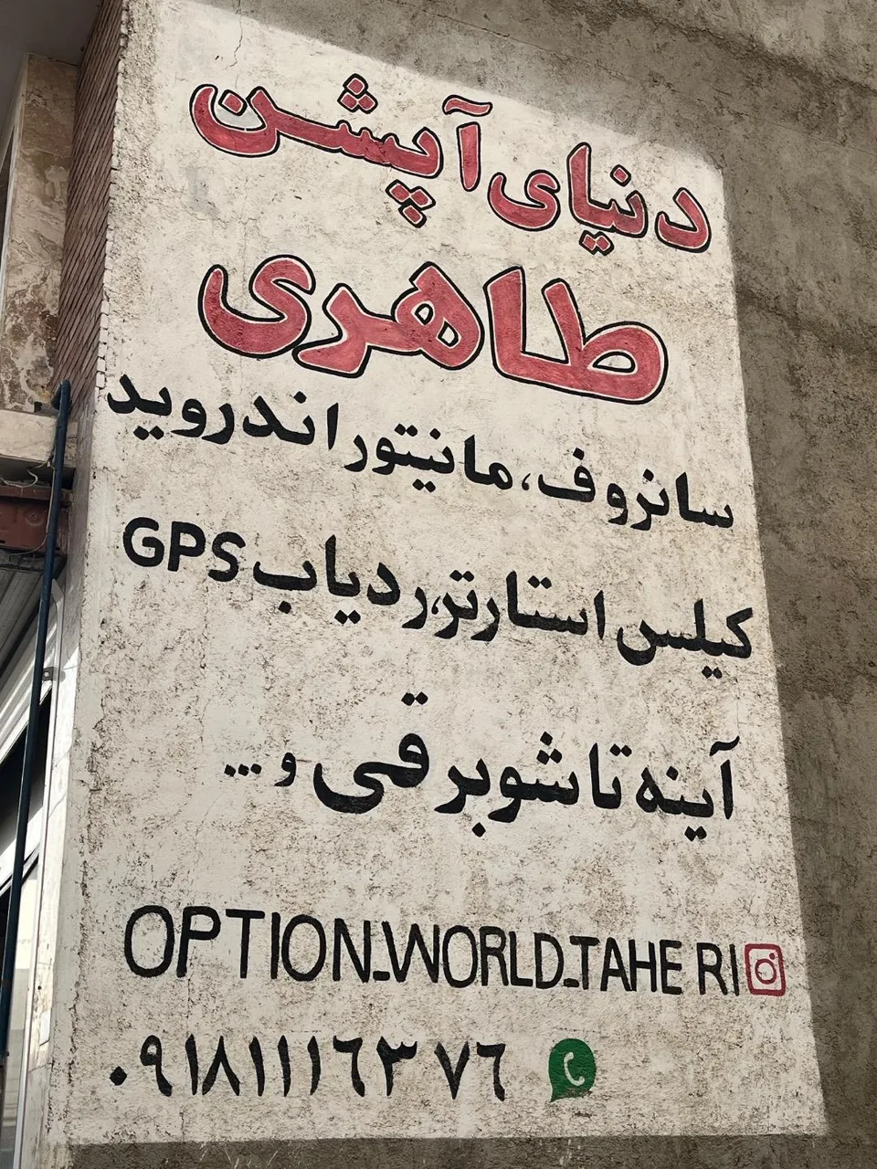 دنیای آپشن