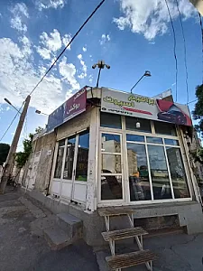 ابراهیم اسپرت