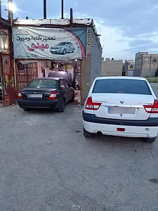 تعمیرگاه مهدی