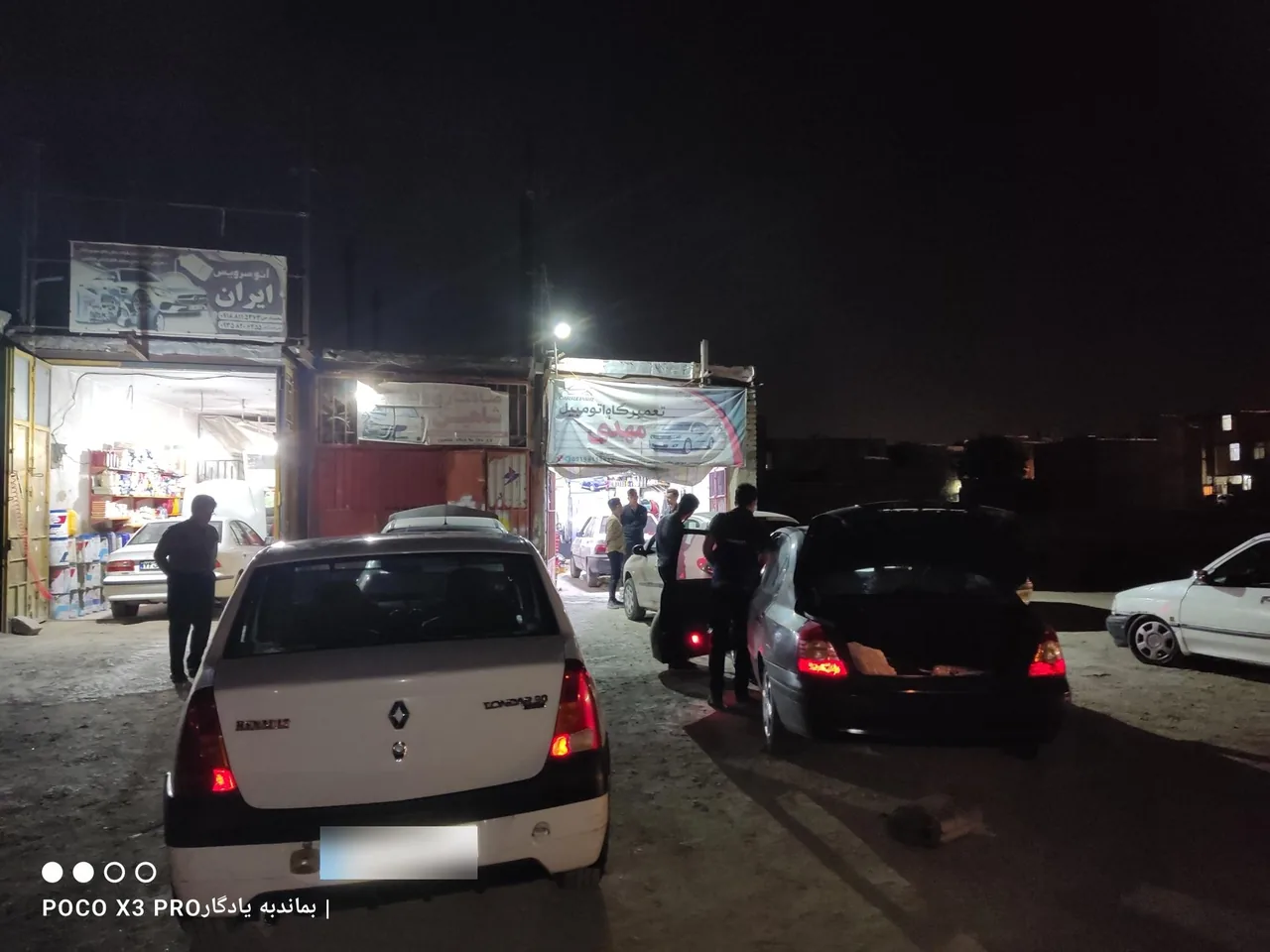 تعمیرگاه مهدی - تصویر 2