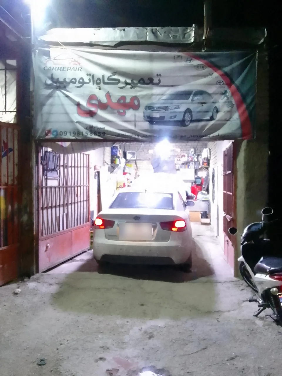 تعمیرگاه مهدی - تصویر 3
