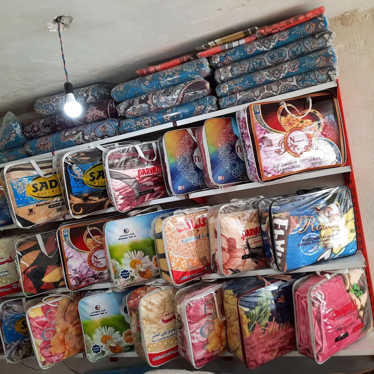حلاجی و پارچه فروشی میر محمدی - تصویر 2