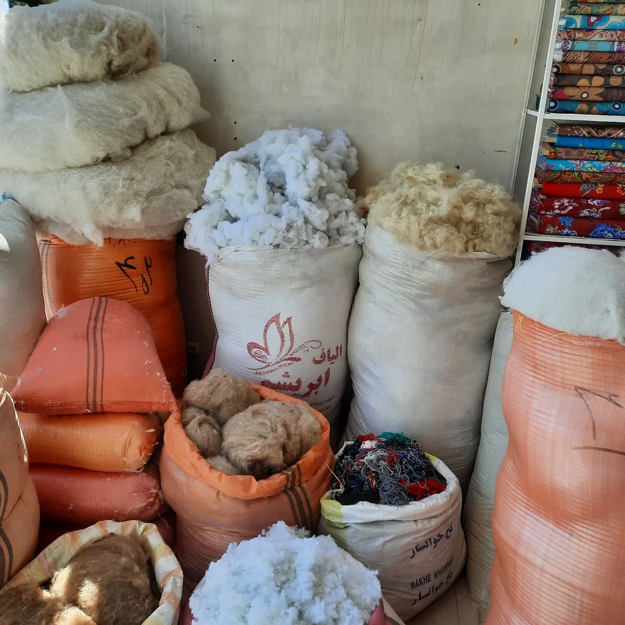 حلاجی و پارچه فروشی میر محمدی - تصویر 5