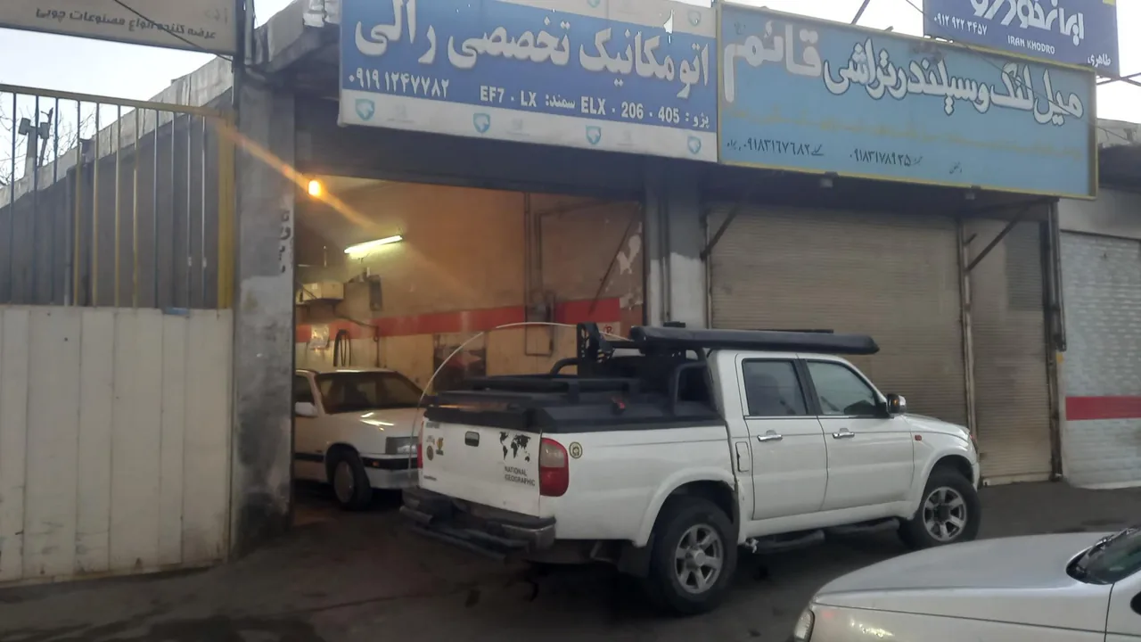 اتو مکانیک تخصصی رالی