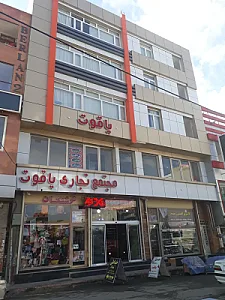 مجتمع تجاری یاقوت ارومیه