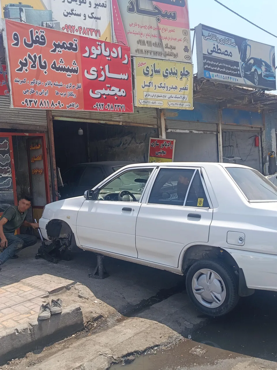 تعمیرگاه مکانیکی و جلوبندی رادیاتور سازی