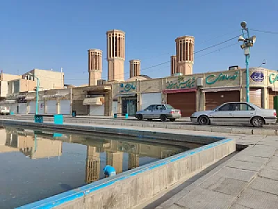 املاک کیان