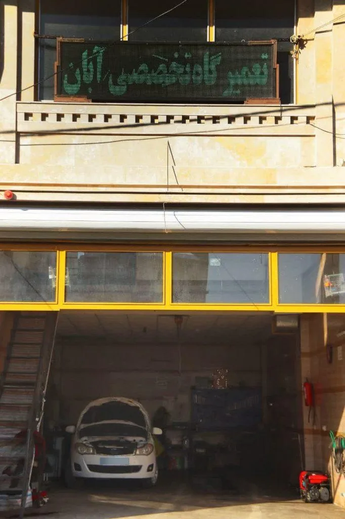 امداد خودرو و تعمیرگاه آبان