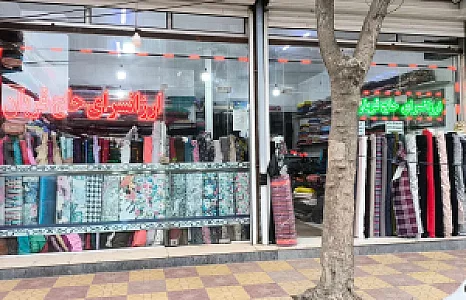پارچه سرای علیزاده