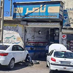 مکانیکی ناصر ترابی