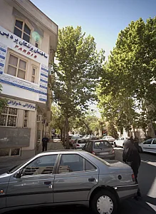 مطب دندانپزشکی دکتر حسین فدایی