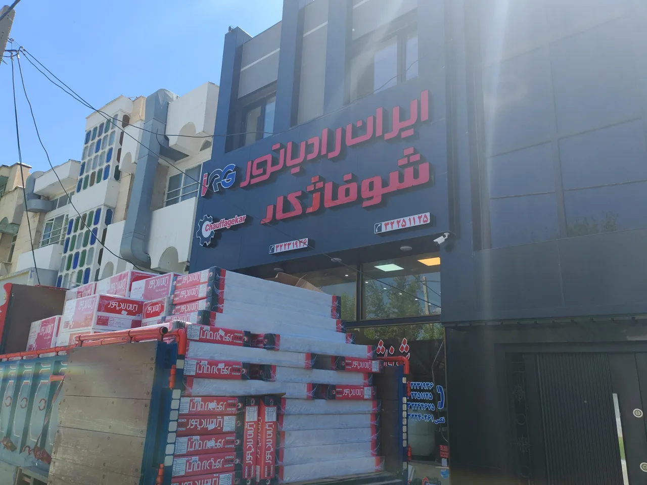 نمایندگی رادیاتورهای ایران رادیاتور شوفاژ نجفی - تصویر 2