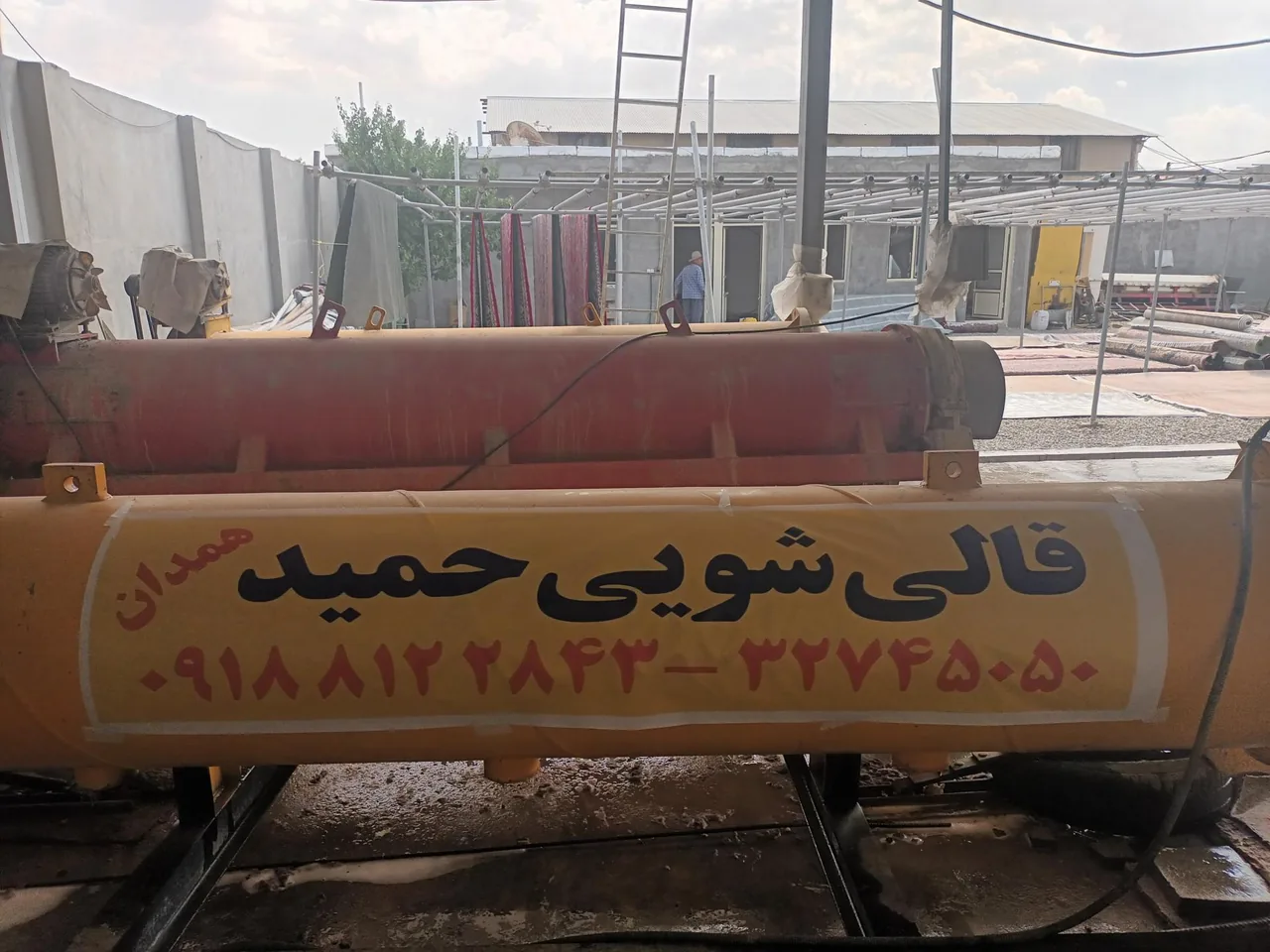 خدمات قالیشویی اتوماتیک حمید - قالیشویی در همدان - تصویر 5