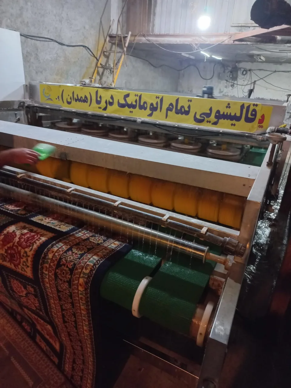 قالیشویی اتوماتیک دریا - قالیشویی در همدان - تصویر 4