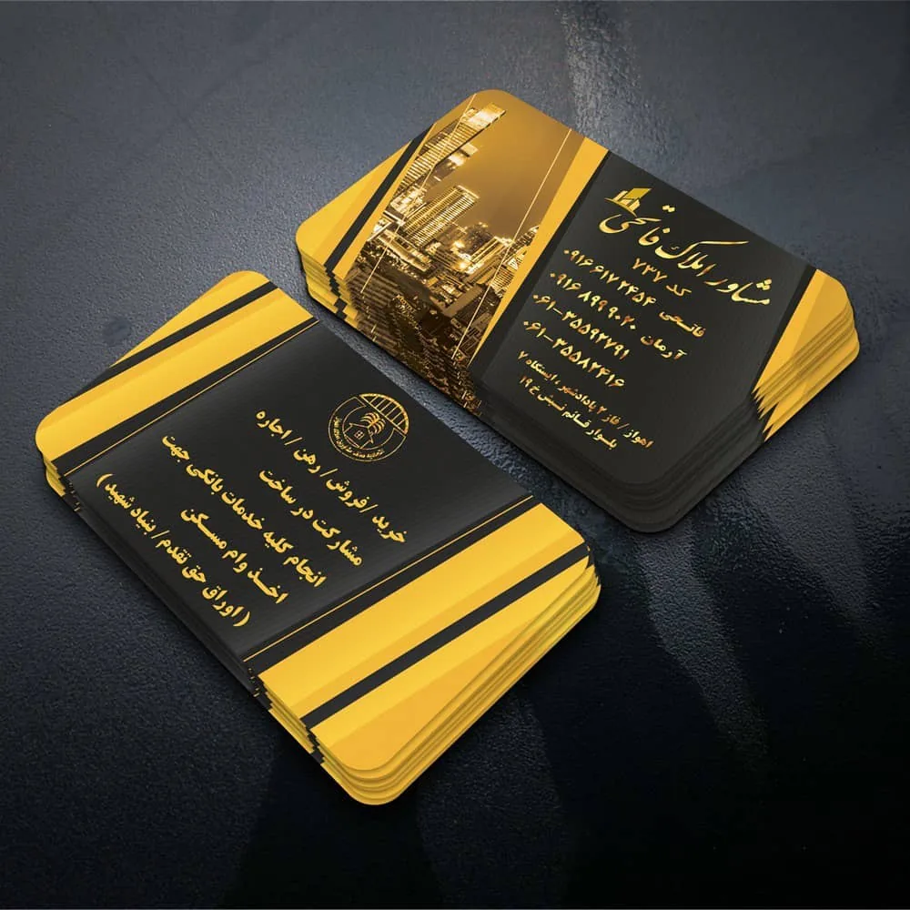 مشاور املاک فاتحی