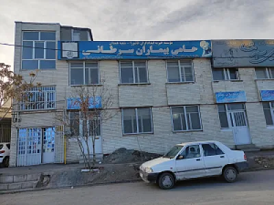 موسسه خیریه امداد گران عاشورا
