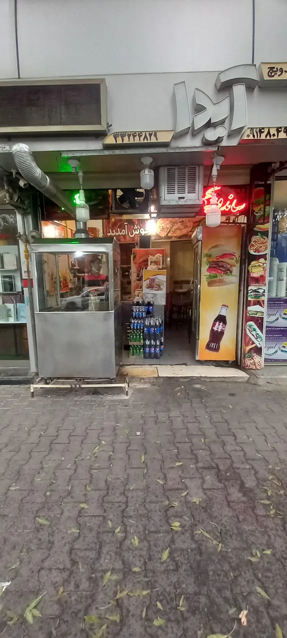 پیتزا ساندویچ آیدا - تصویر 2