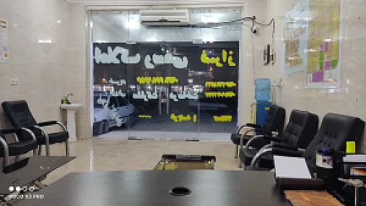 املاک فراز