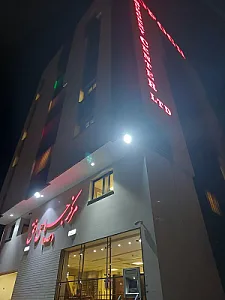 مرکز کلینیک جراحی افق ( محدود )