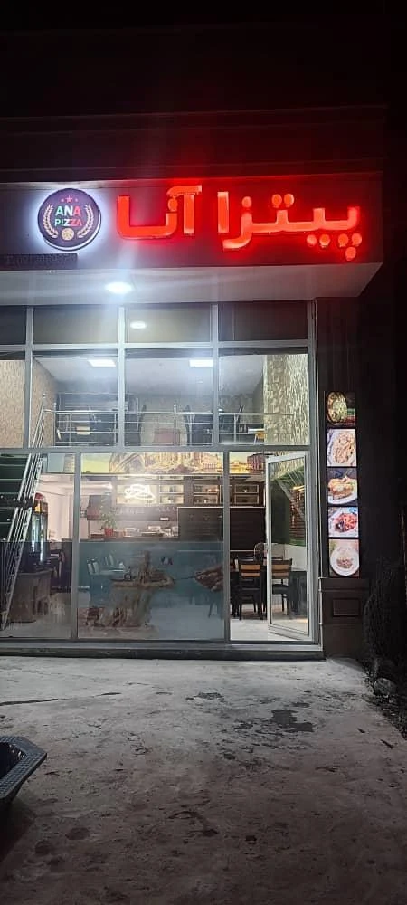 فست فود ملی