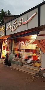 ساندویچ یاشار