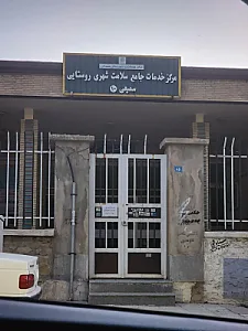 درمانگاه سمیعی، درمانگاه استادان