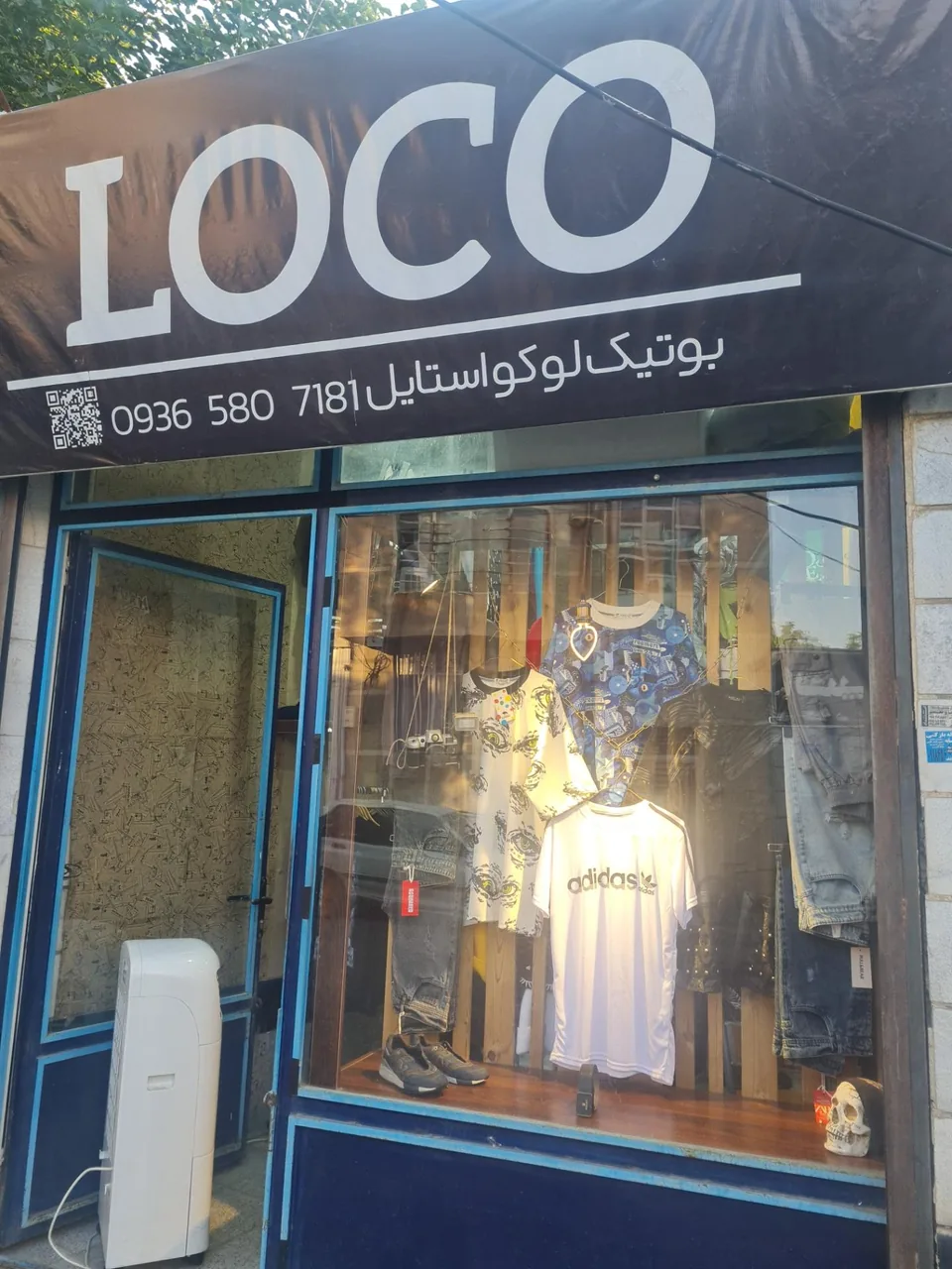 بوتیک لوکو استایل