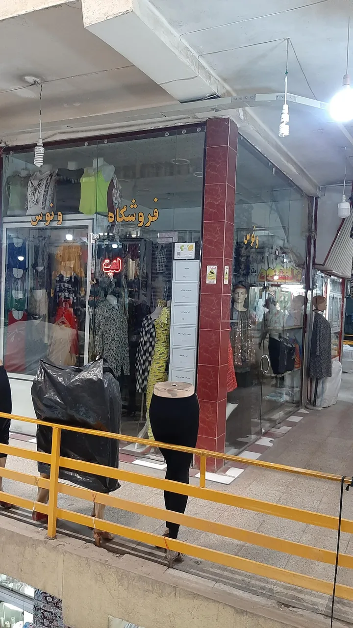 فروشگاه پوشاک ونوس