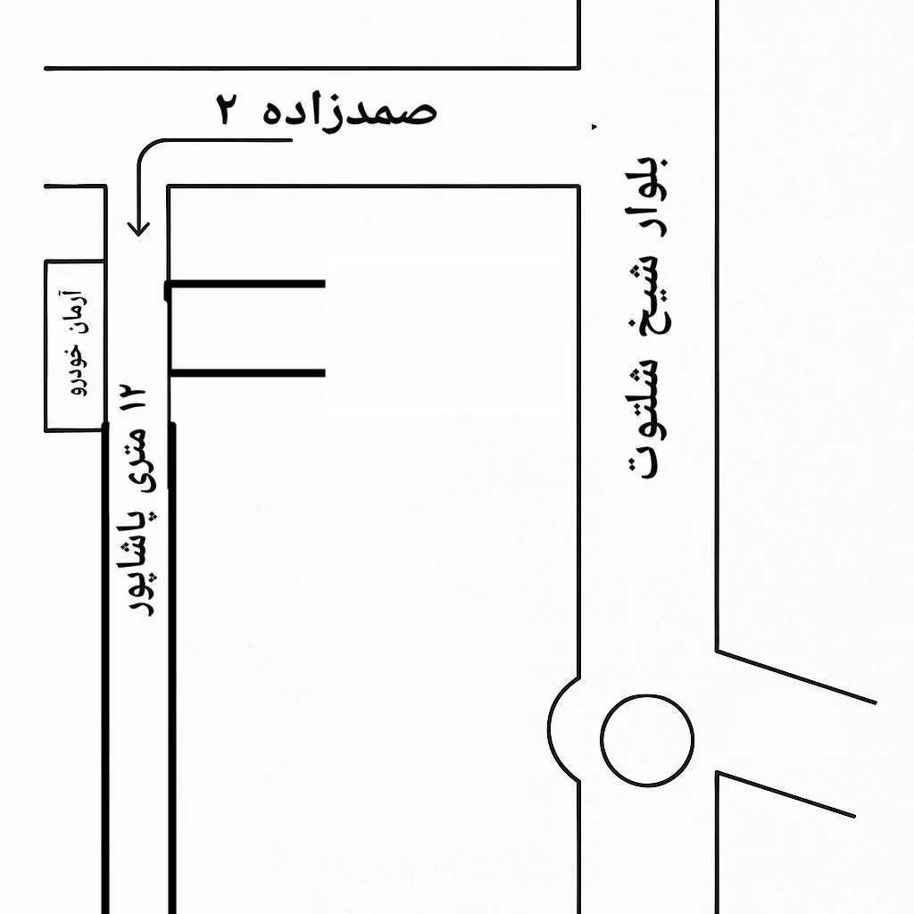 آرمان خودرو
