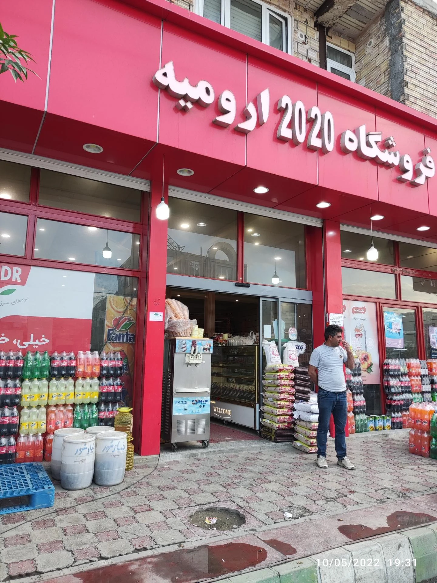 فروشگاه الماس شهر - تصویر 2