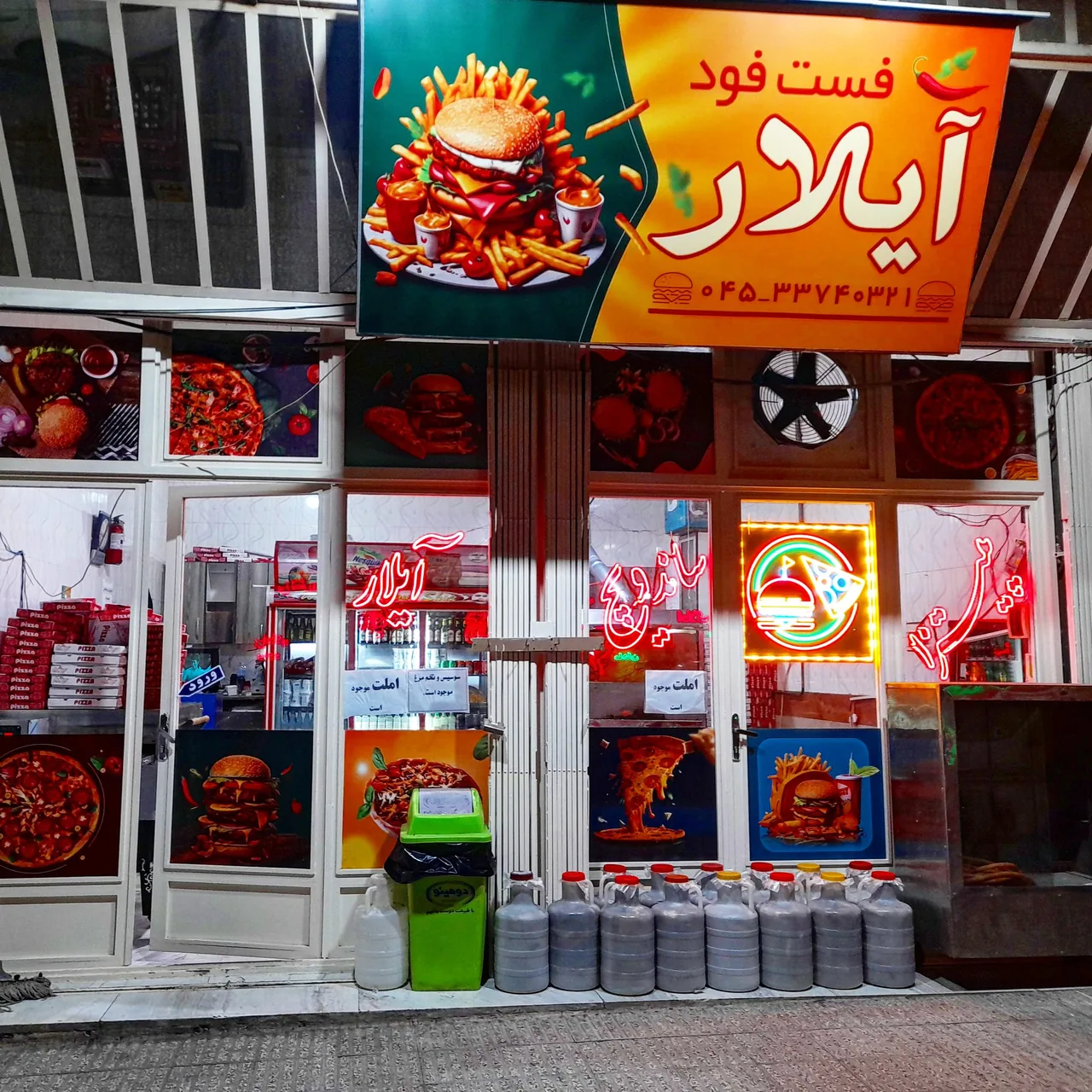 پیتزا ساندویچی آیلار - تصویر 2