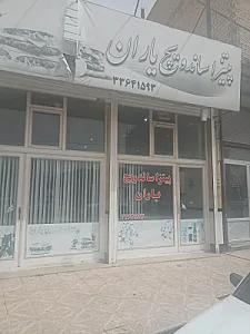 پیتزا ساندویچی دورهمی