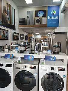 فروشگاه لوازم خانگی امیران