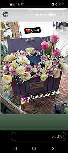 گل فروشی گل من