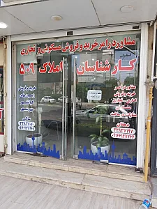 املاک دهقان و صاکی