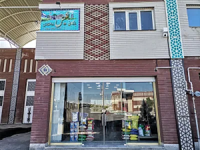 بازرگانی ذوالفقاری