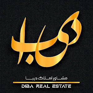 مشاور املاک دیبا