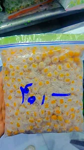 سبزی آماده ریحون