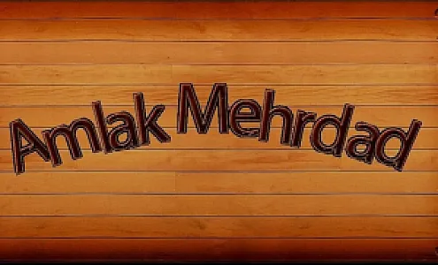 املاک مهرداد