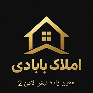 املاک بابادی