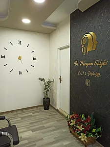 مرکز روانشناسی دکتر صدقی