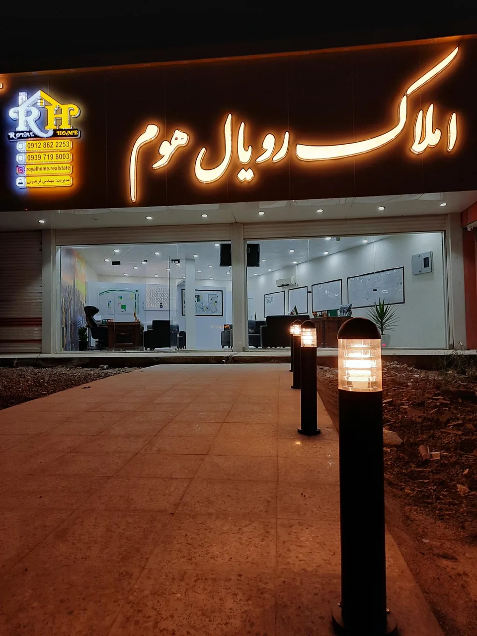 گروه مشاورین املاک رویال هوم - تصویر 4