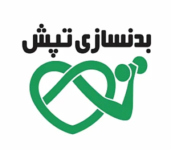 باشگاه بدنسازی تپش